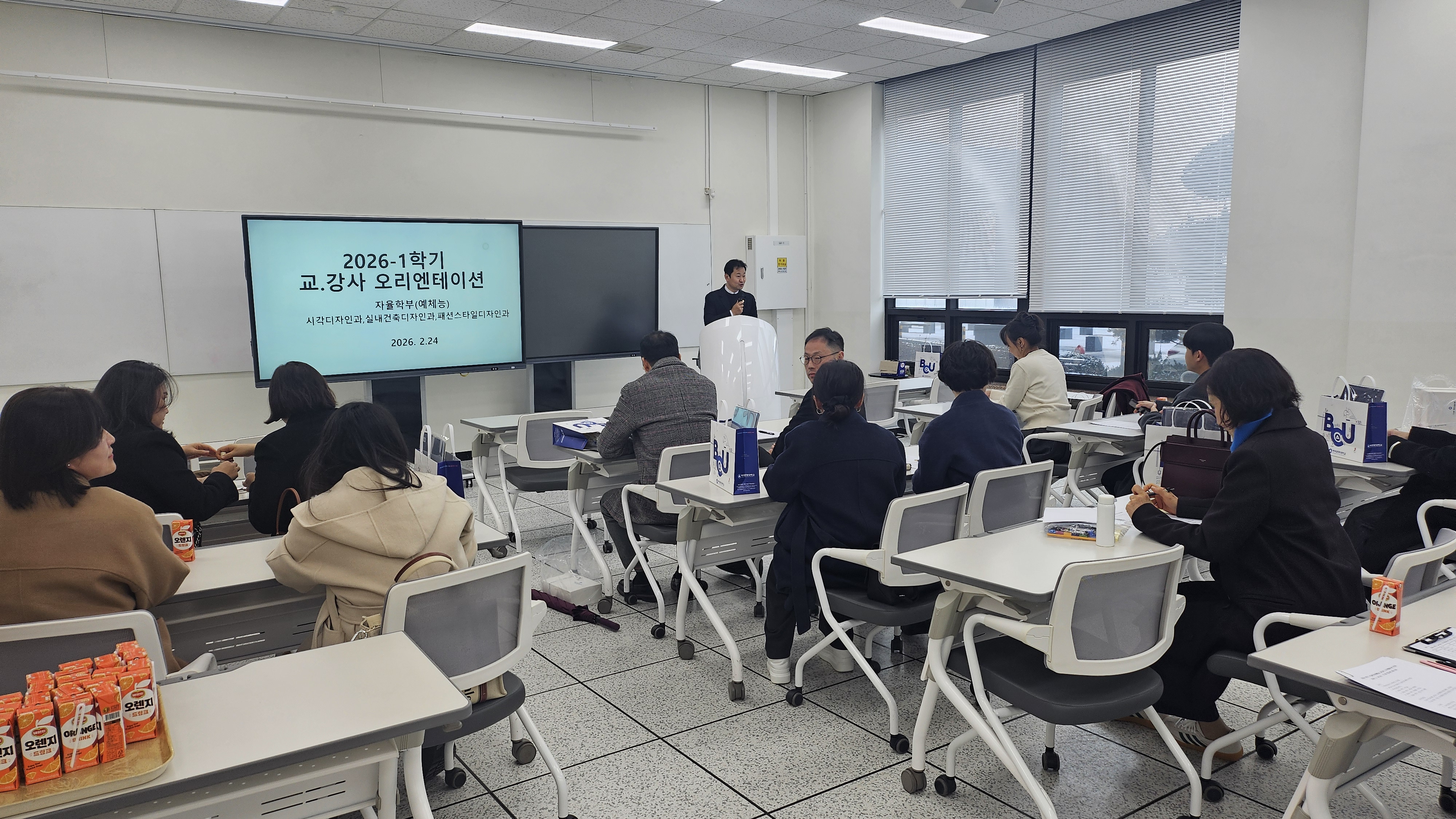 2026학년도 1학기 교강사 오리엔테이션의 이모저모 1번째 첨부파일 이미지