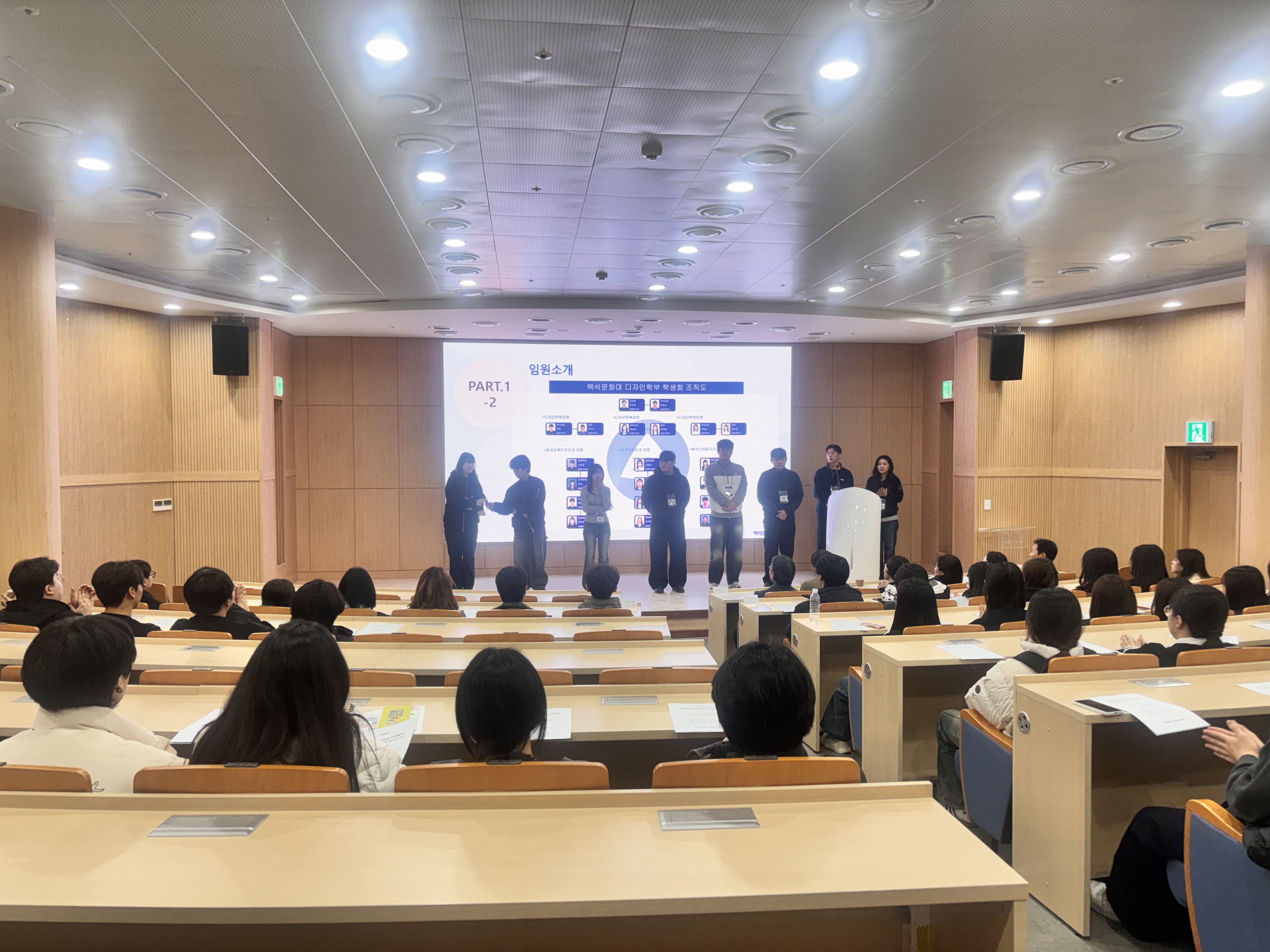 2026학년도 실내건축디자인과 신입생여러분을 환영합니다!!!  1번째 첨부파일 이미지