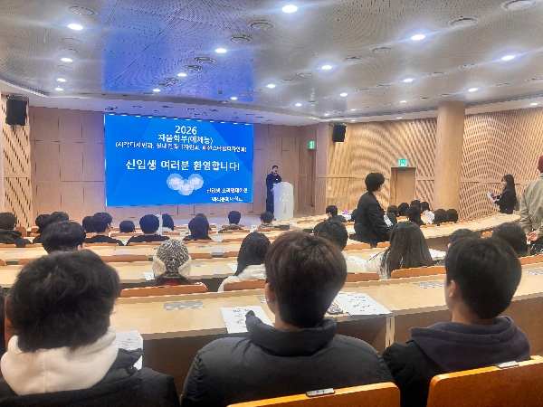 2026학년도 실내건축디자인과 신입생여러분을 환영합니다!!!  대표이미지