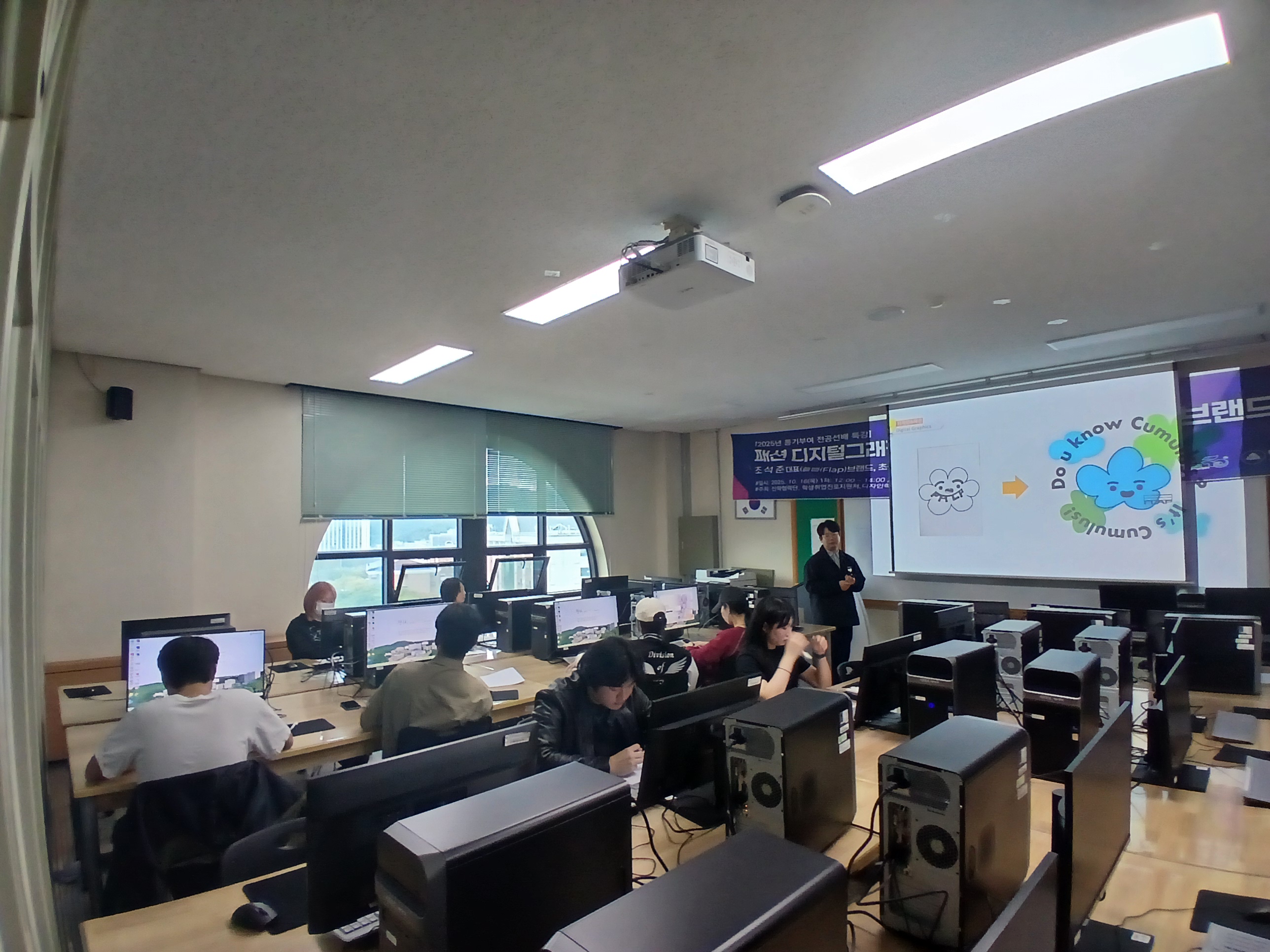 [패션스타일디자인]2025 동기부여-전공선배 특강 2번째 첨부파일 이미지