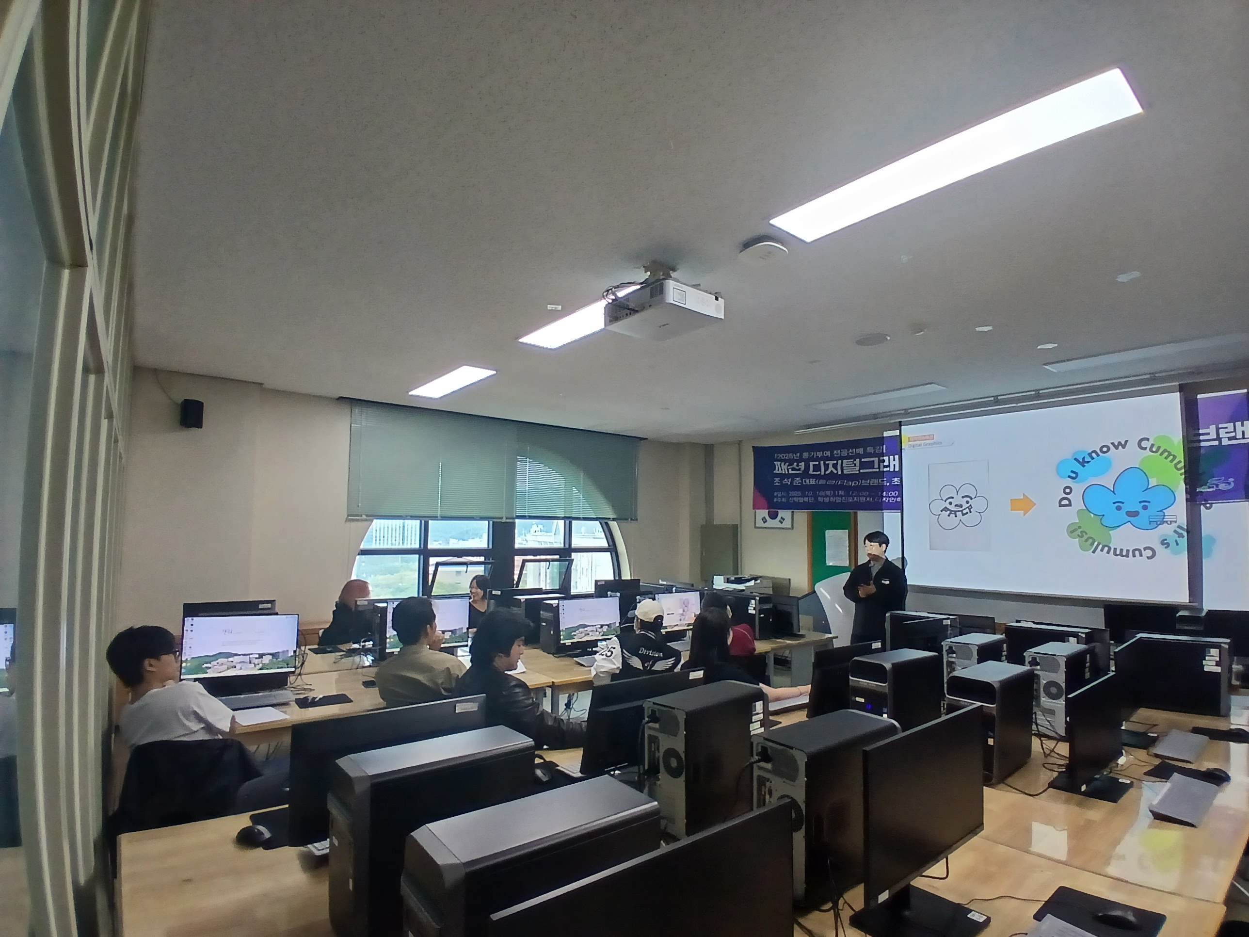 [패션스타일디자인]2025 동기부여-전공선배 특강 3번째 첨부파일 이미지