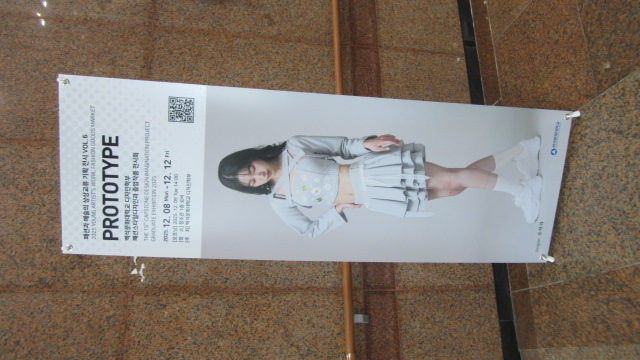 [패션스타일디자인]2025 제15회  캡스톤디자인 상상프로젝트(졸업작품전시회) 8번째 첨부파일 이미지