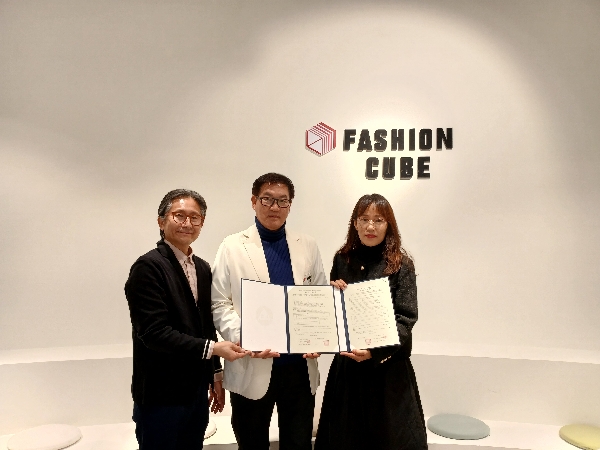 [패션스타일디자인]2025 산학협력체결(패션스타일디자인과+에이엠에프디자인) 대표이미지