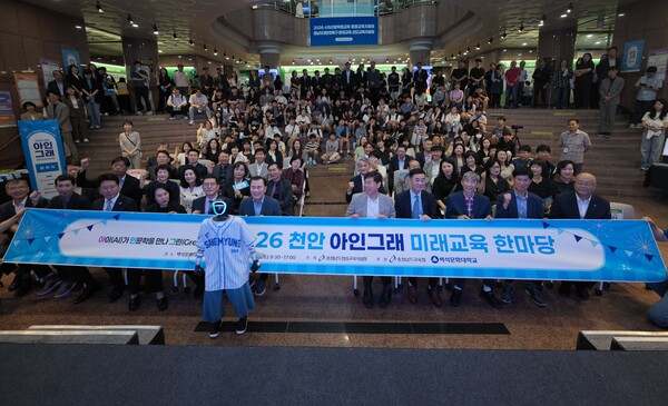[패션스타일디자인과]천안, 아인그래 미래교육 한마당 대표이미지