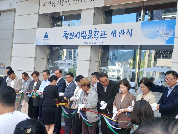 [패션스타일디자인과]천안시립문확관 개관 행사 대표이미지
