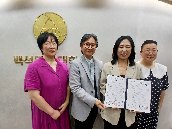 [패션스타일디자인과][앵커사업]-컬처누리 산업체 협약 체결 대표이미지