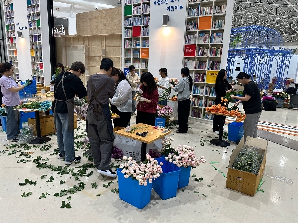 2025고양국제꽃박람회 1학년 현장학습 대표이미지