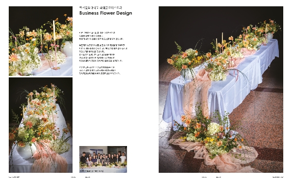 1학년 테이블장식 잡지촬영 대표이미지