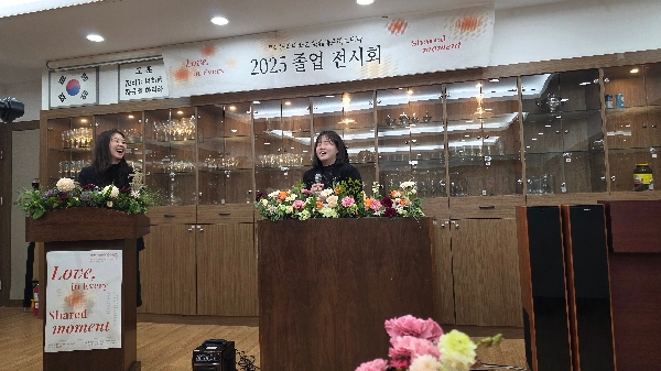 졸업전시회 대표이미지