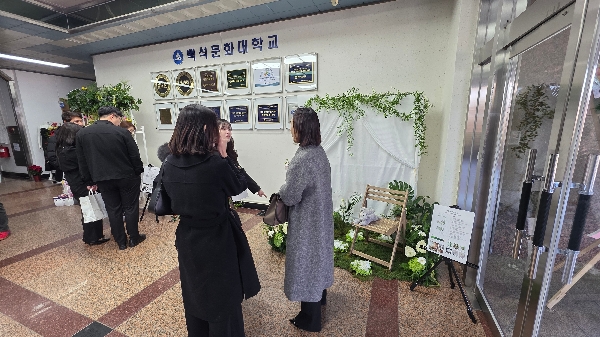 제3회 화훼플로리스트과 졸업전시회 대표이미지