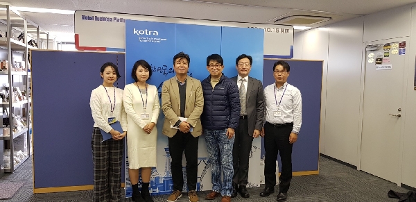 일본 호텔,외식산업  취업지원위한 KOTRA 방문   대표이미지