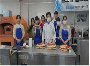 2023-2학기 대학연계 참학력 공동교육과정(호텔 브런치요리 체험하기) 대표이미지