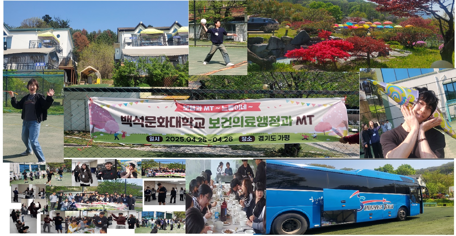 MT 사진모음 2번째 첨부파일 이미지