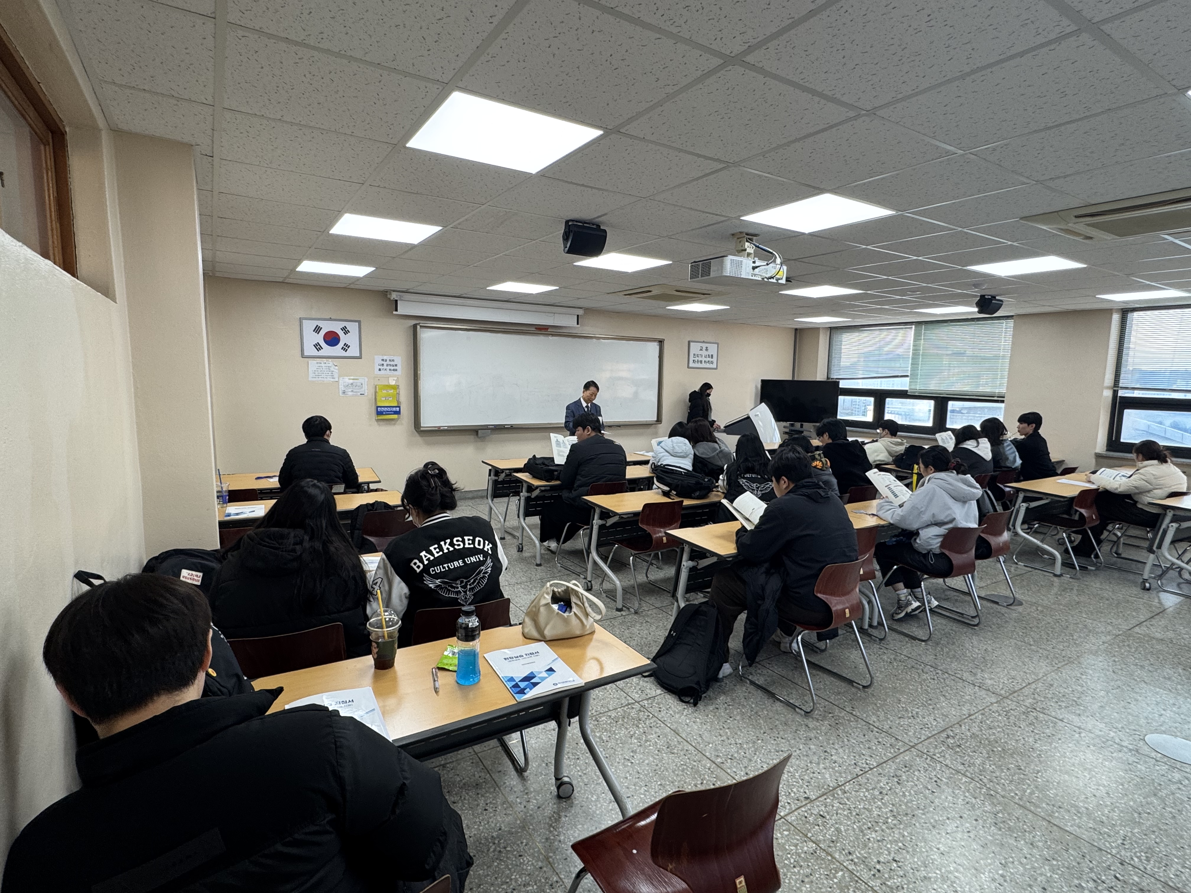 2025년 동계 현장실습 준비교육 6번째 첨부파일 이미지