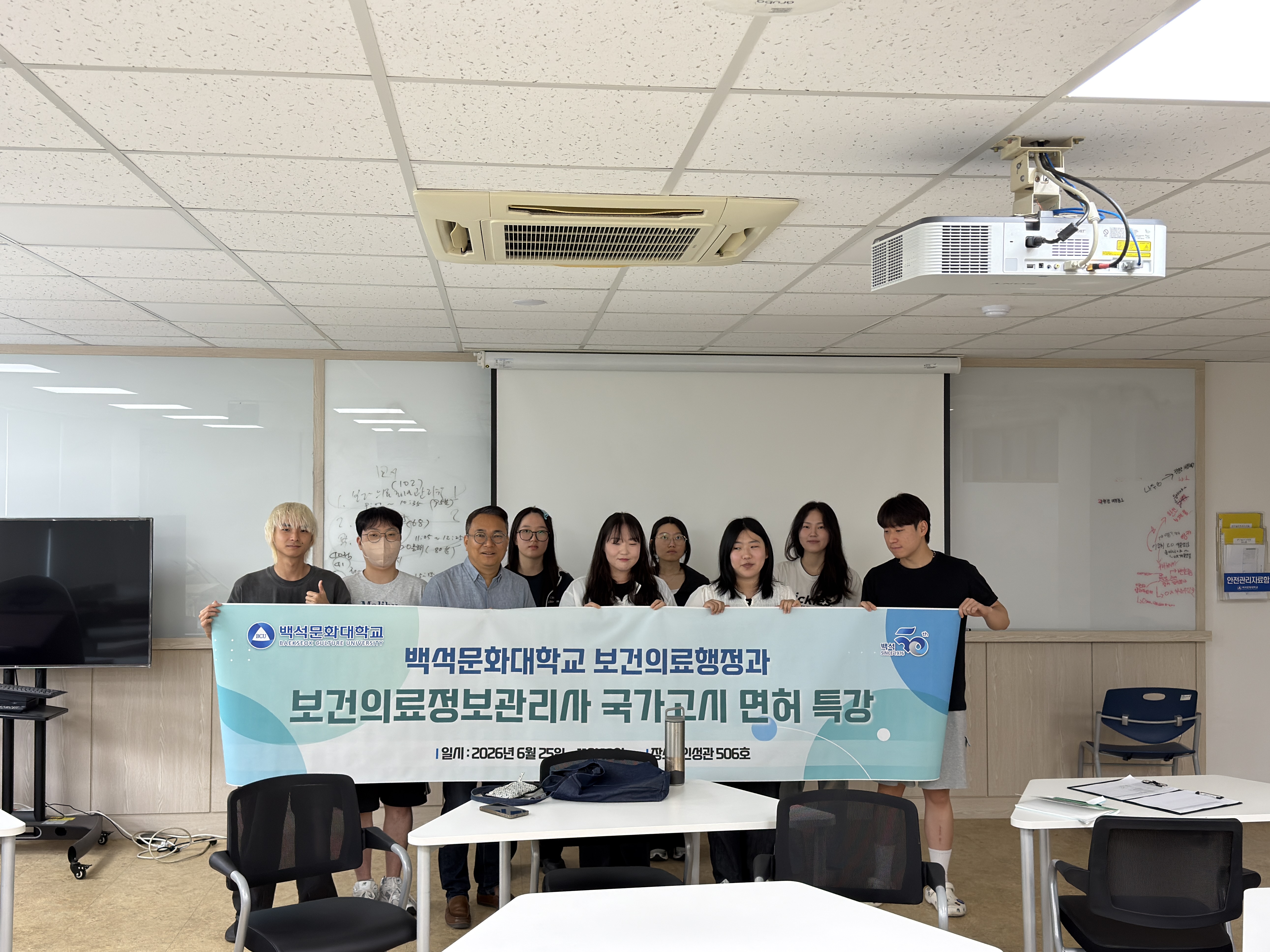 2026년 하계 면허증·자격증 특강 운영 1번째 첨부파일 이미지
