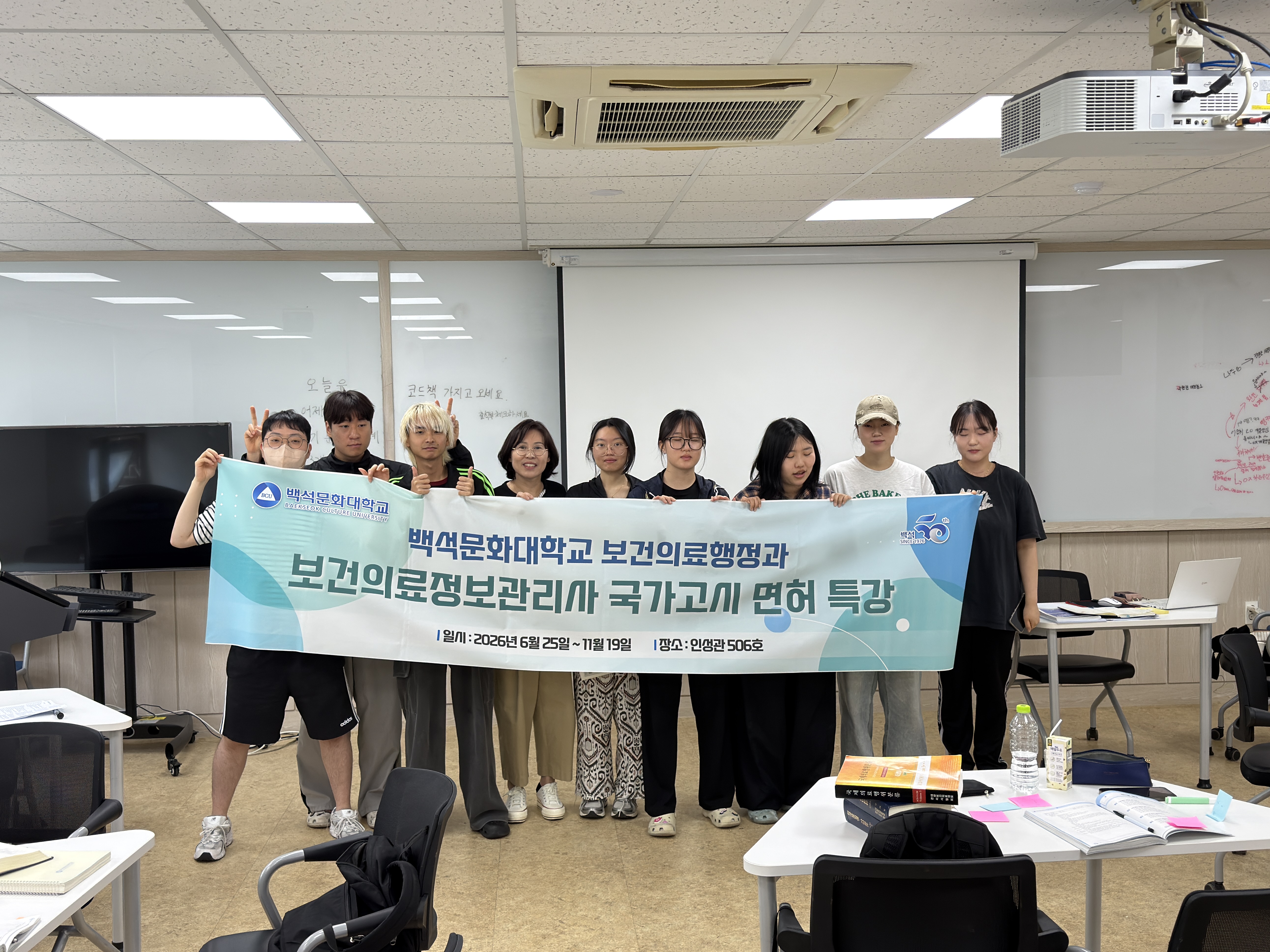 2026년 하계 면허증·자격증 특강 운영 3번째 첨부파일 이미지