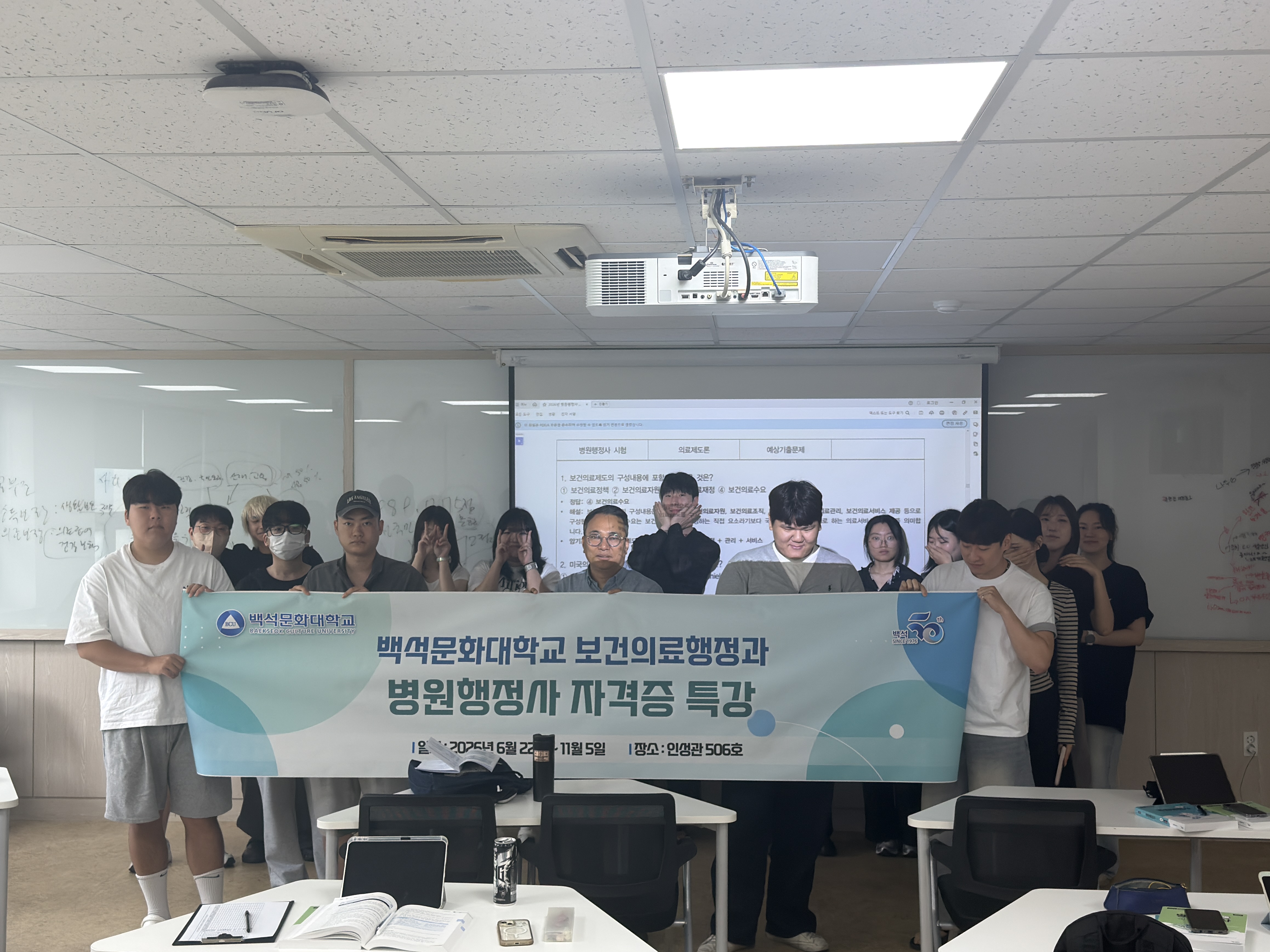 2026년 하계 면허증·자격증 특강 운영 4번째 첨부파일 이미지