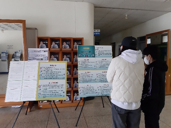 2022년도 보건의료행정과 학술제 대표이미지