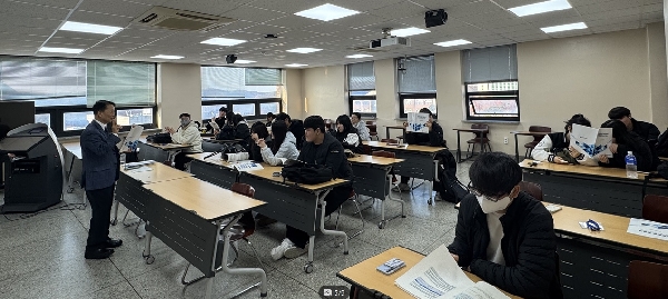 2025년 동계 현장실습 준비교육 대표이미지