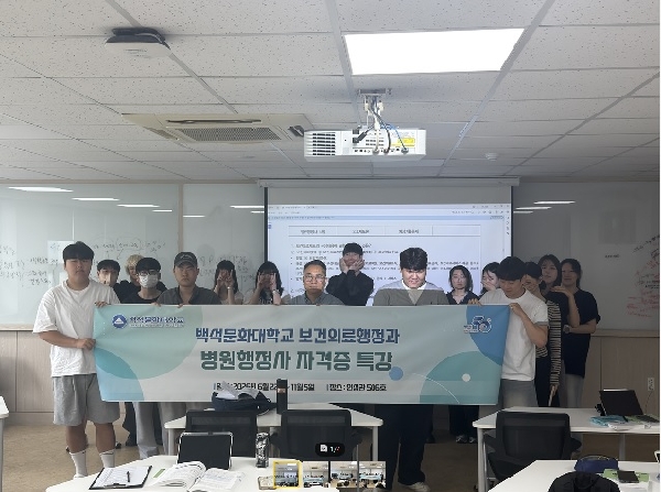 2026년 하계 면허증·자격증 특강 운영 대표이미지