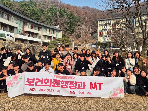 학과MT(동영상) 대표이미지