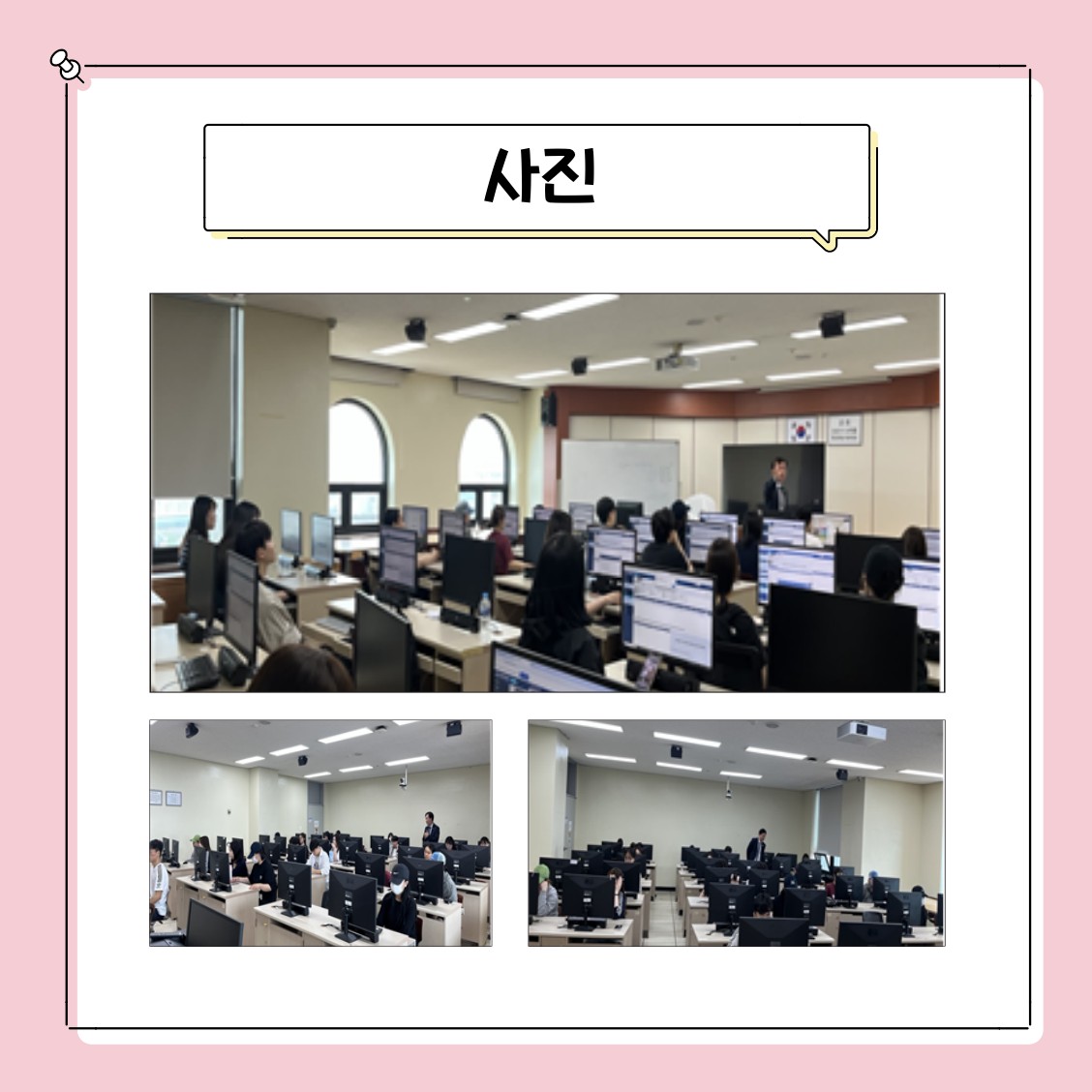 [1,2학년] 2025학년도 교직적성 및 인성검사 1번째 첨부파일 이미지