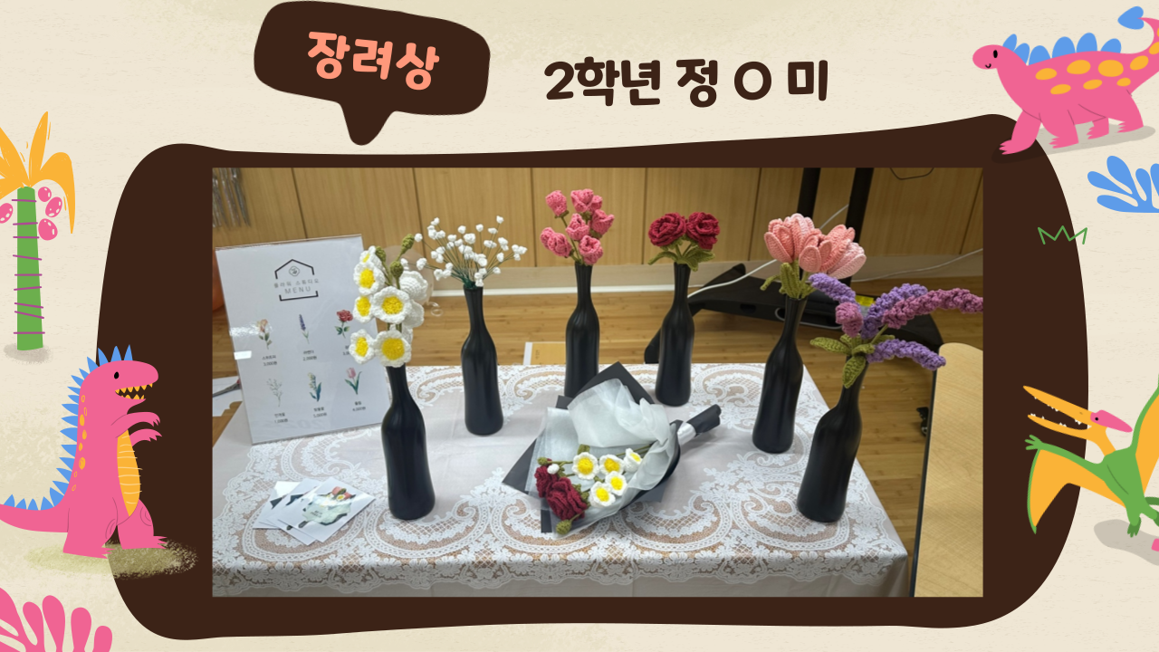 2024학년도 유아교육과 학술제 8번째 첨부파일 이미지