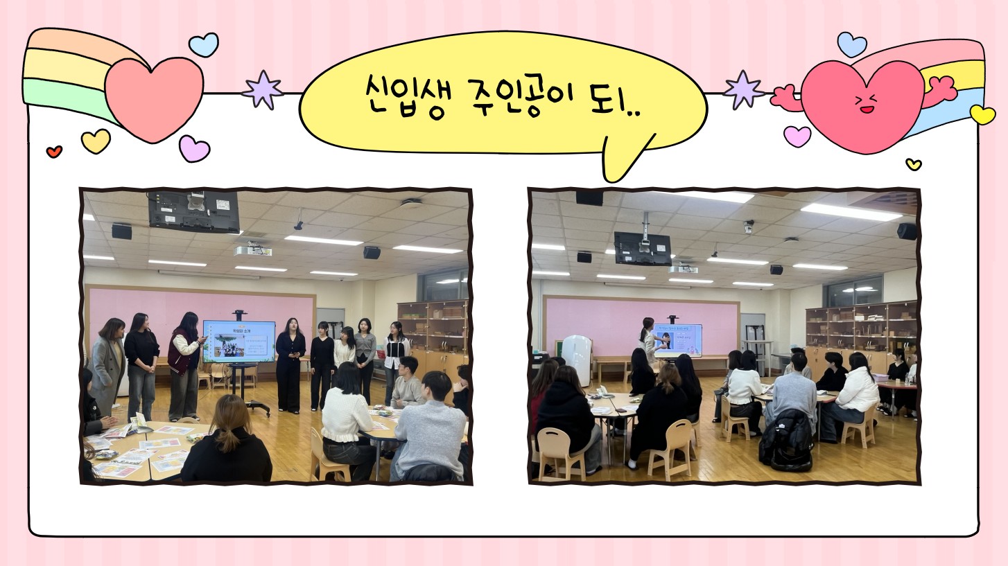 2025년도 신입생 오리엔테이션 2번째 첨부파일 이미지