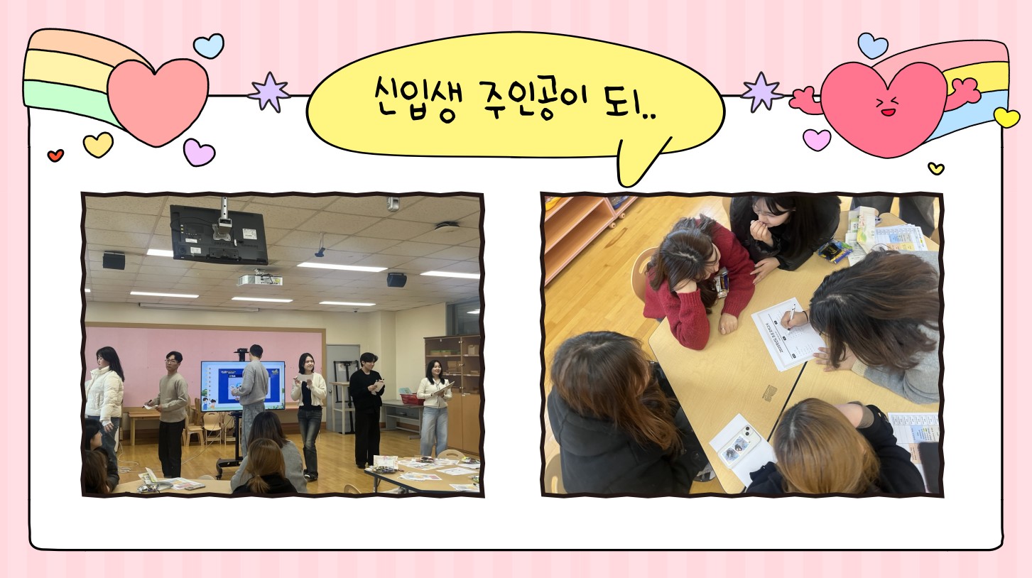 2025년도 신입생 오리엔테이션 3번째 첨부파일 이미지