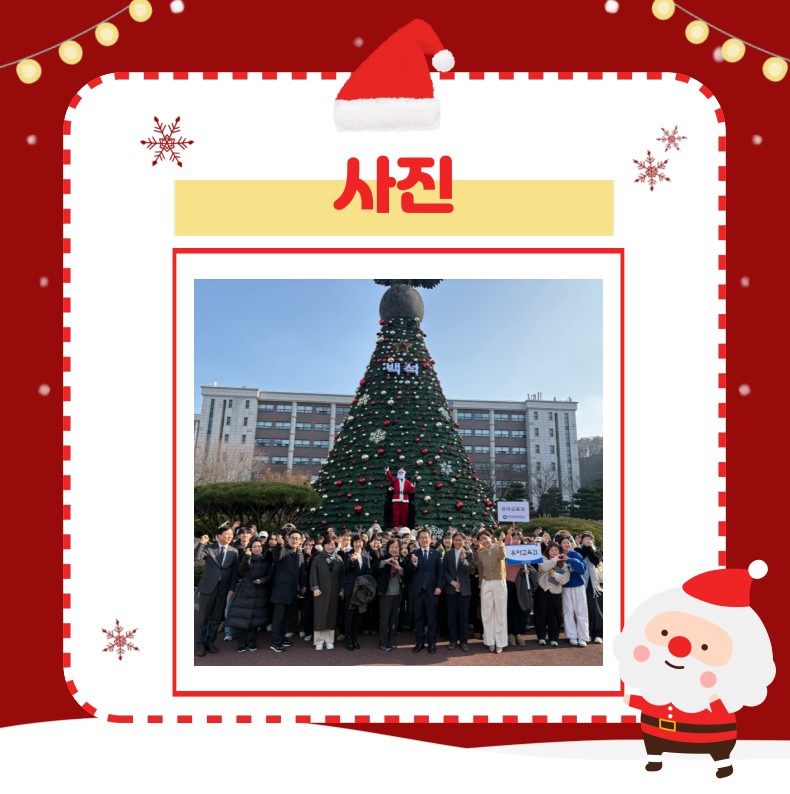 2025학년도 백석문화대학교 총장님과 함께하는 유아교육과 2번째 첨부파일 이미지