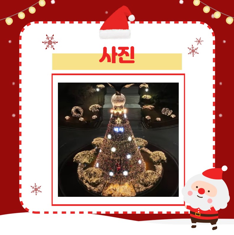 2025학년도 백석문화대학교 총장님과 함께하는 유아교육과 3번째 첨부파일 이미지