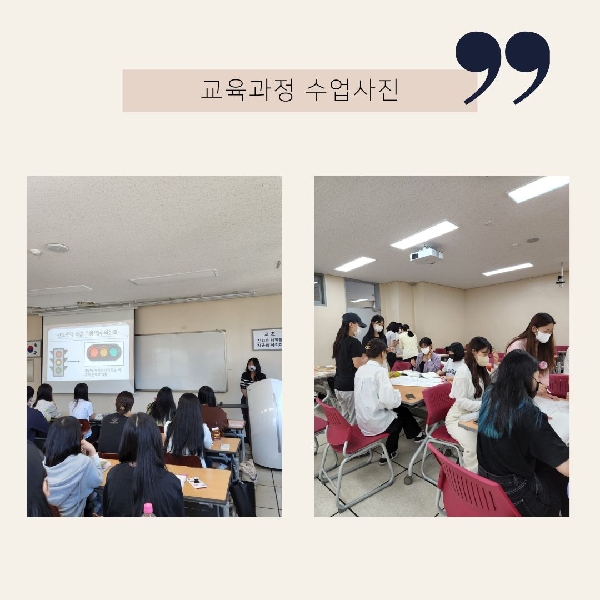 2022-2학기 교육과정 수업사진  대표이미지