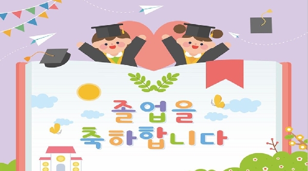 2025학년도 전기 학위수여식 대표이미지