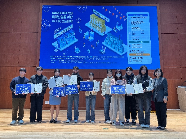 배우는 즐거움, 2025 좋은 수업 공모전 대표이미지