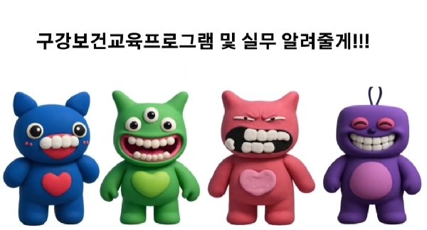 2025 좋은 수업 공모전 & 좋은 수업 숏폼 수상작 및 본선진출작 3 대표이미지