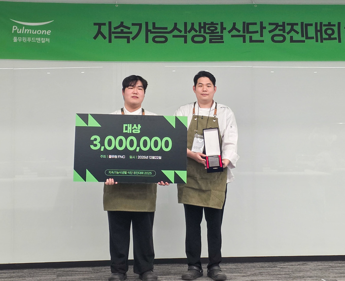 백석문화대, ‘지속가능식생활 식단 경진대회’ 대상 수상 대표이미지