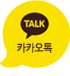 카카오채널 아이콘