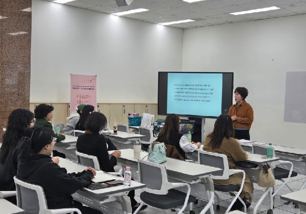 지역주민대상 원데이클래스 "나의 성격탐구_아로마테라피" 대표이미지