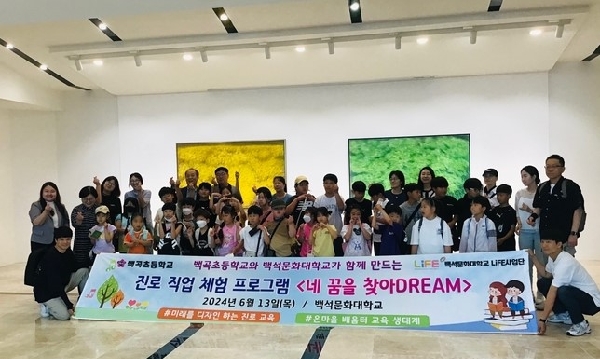 대학-지역 간 동반성장을 위한 교류협력 프로그램 대표이미지