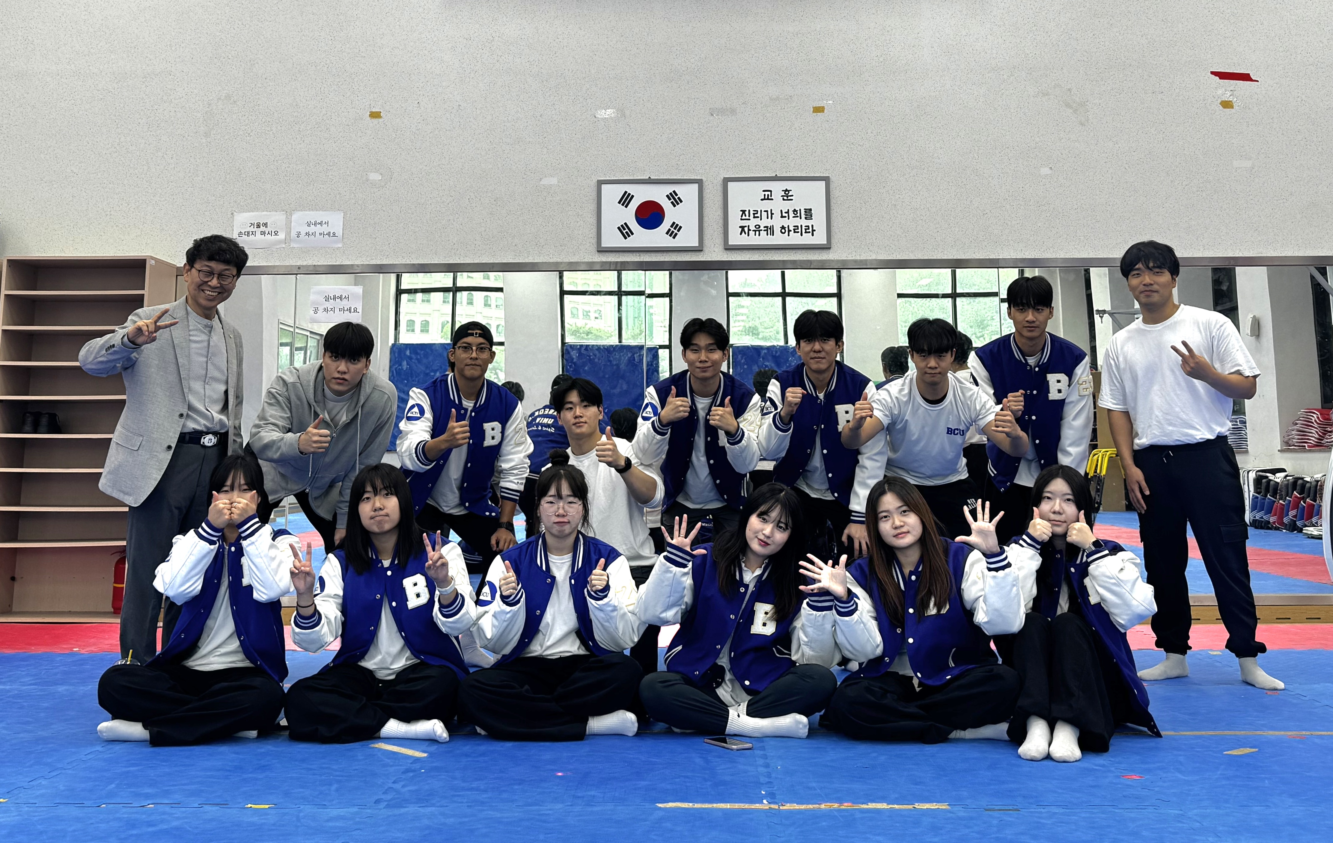 2025학년도 수시1차 실기고사 실시후 학생회, 도우미 모임 1번째 첨부파일 이미지