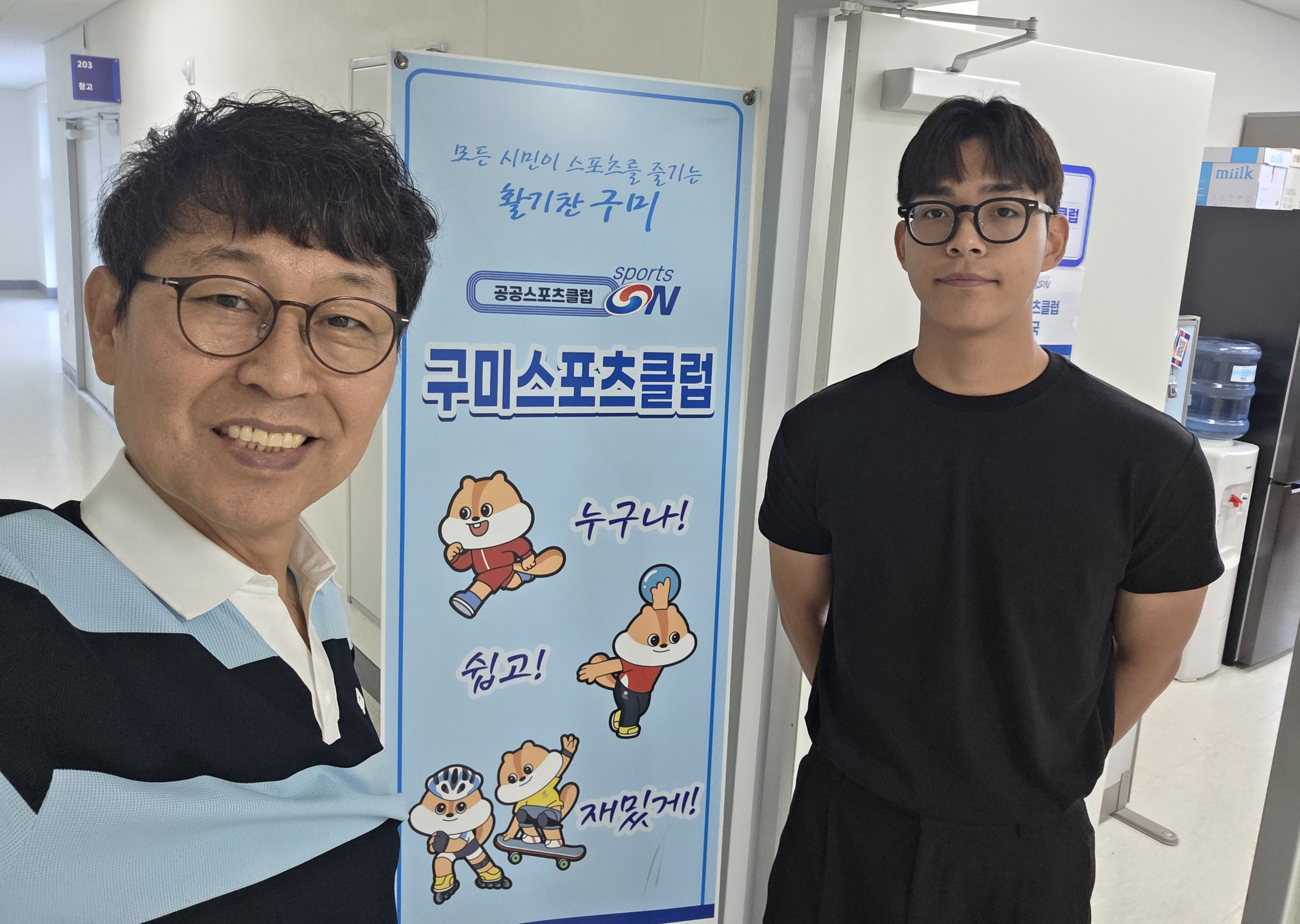 재학생 학기제현장실습 순회지도 및 실습업체(구미스포츠클럽)와 업무협약 2번째 첨부파일 이미지