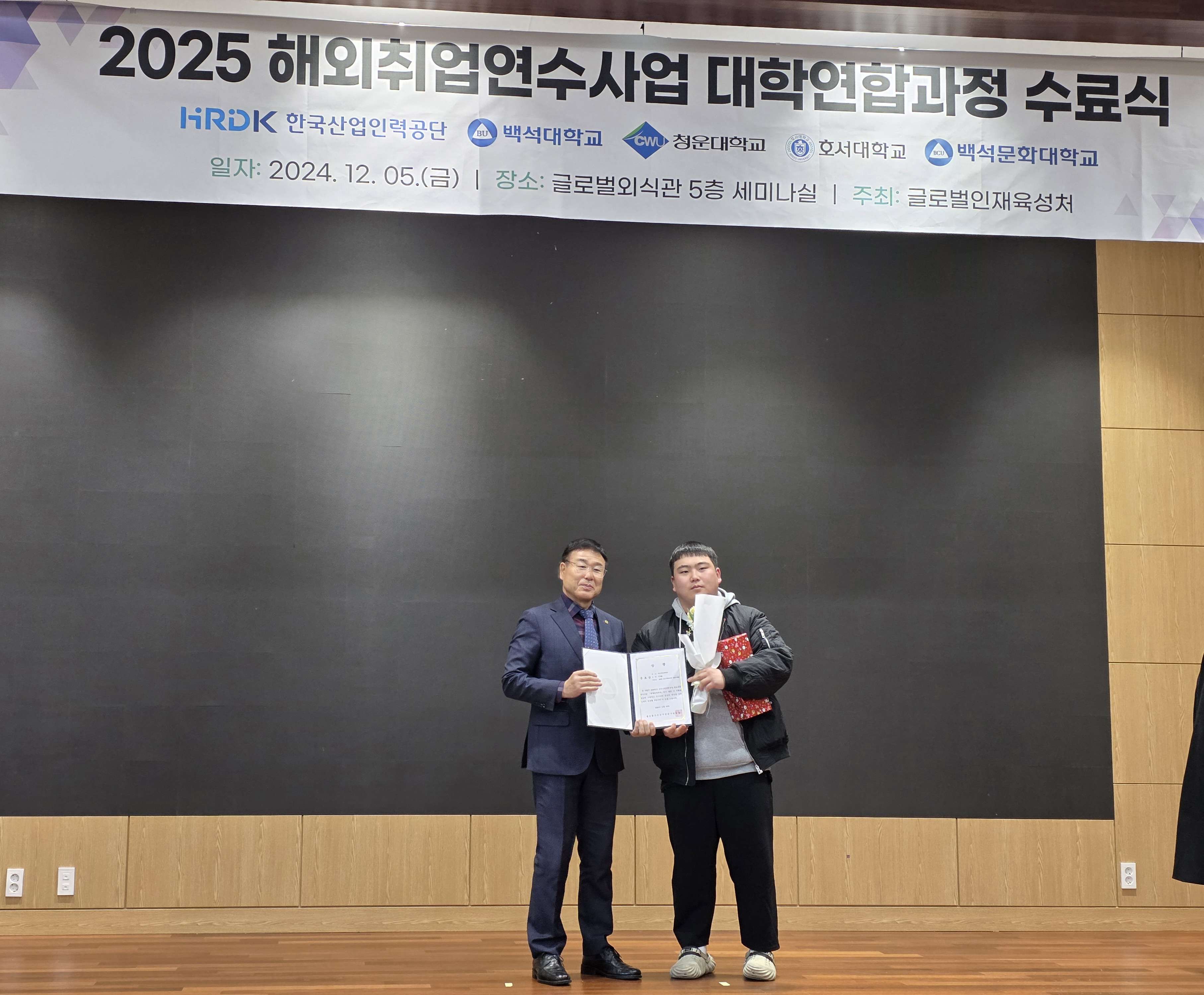 수료식 입상 1번째 첨부파일 이미지