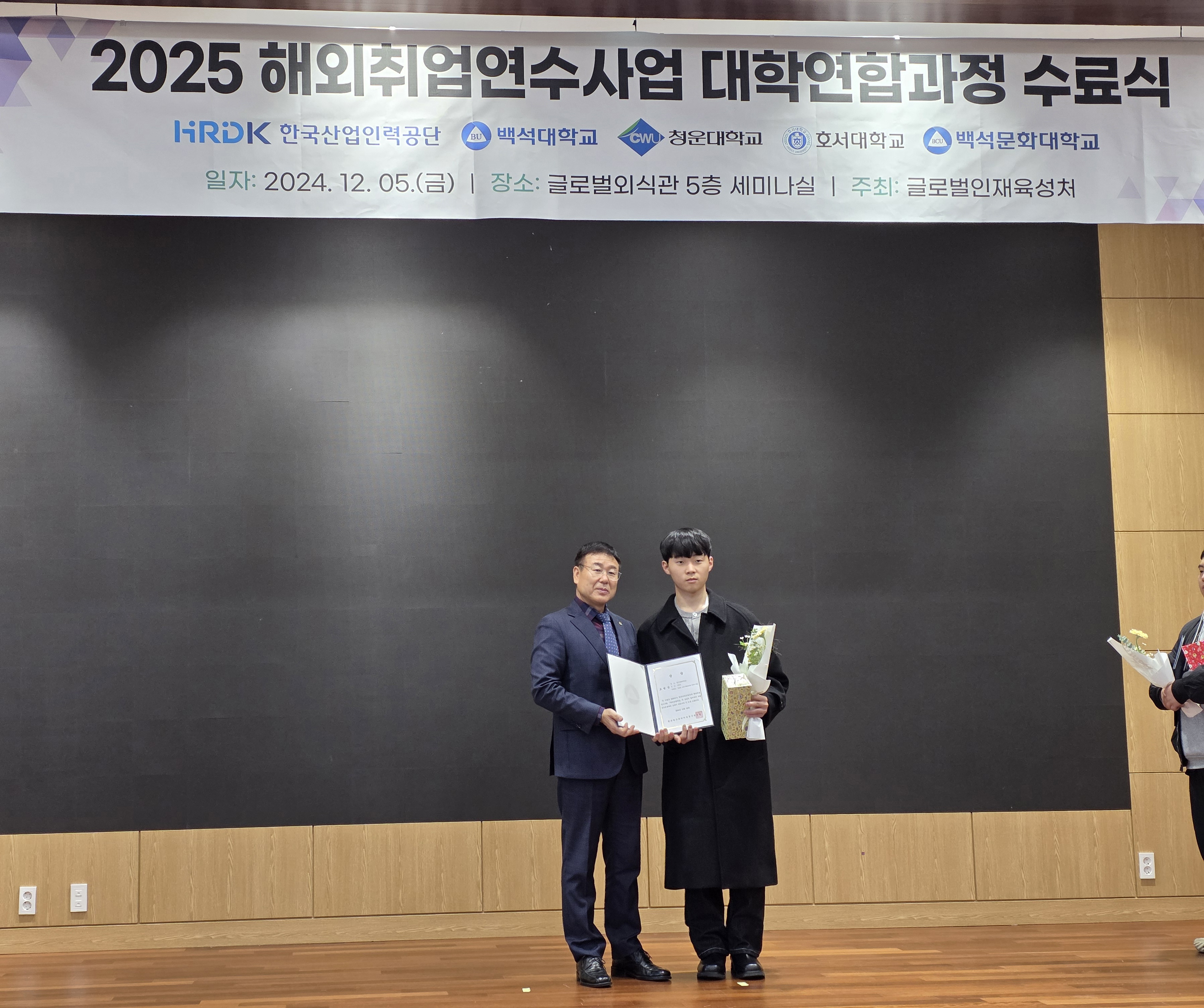 수료식 입상 2번째 첨부파일 이미지