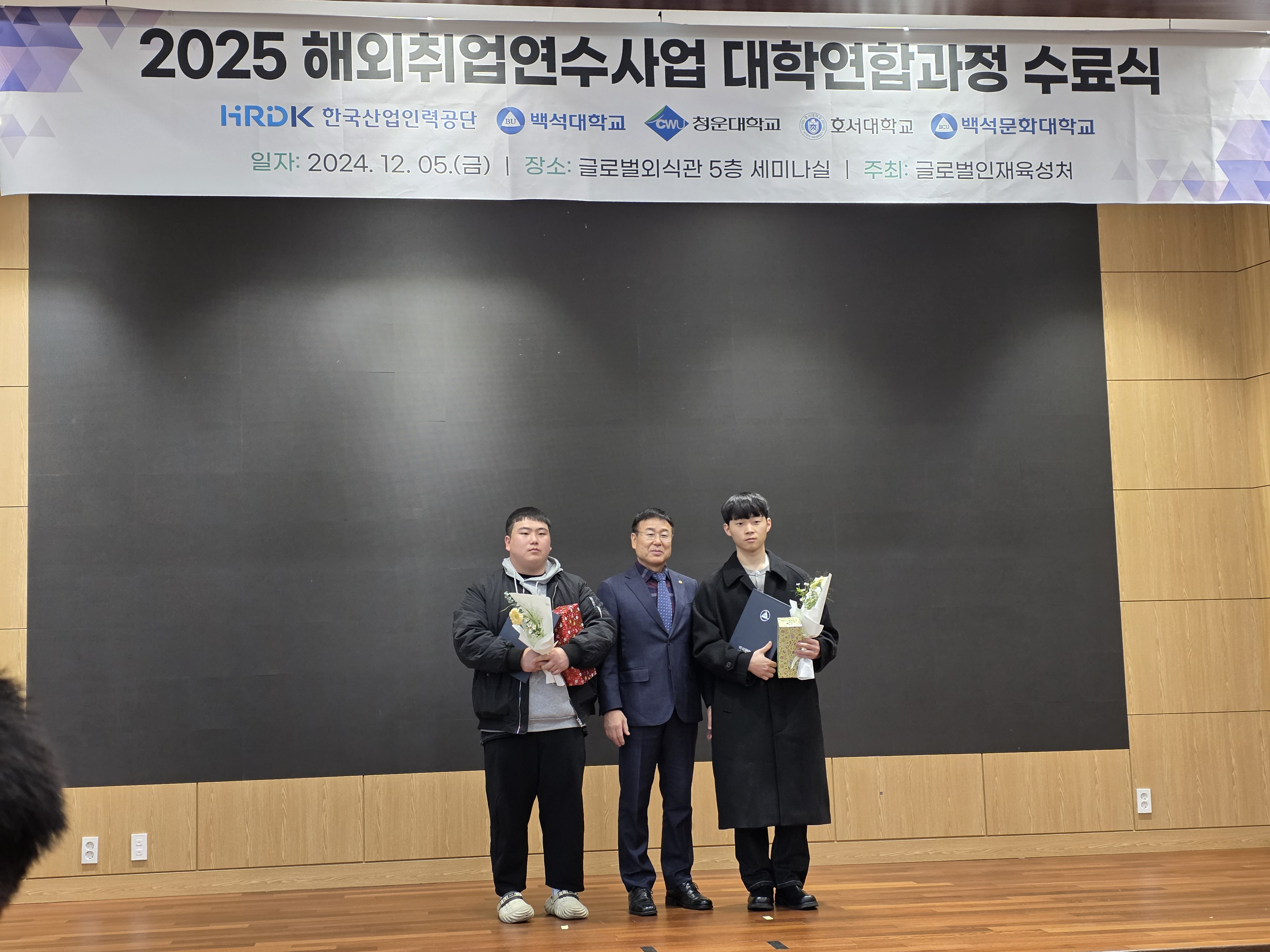 수료식 입상 3번째 첨부파일 이미지