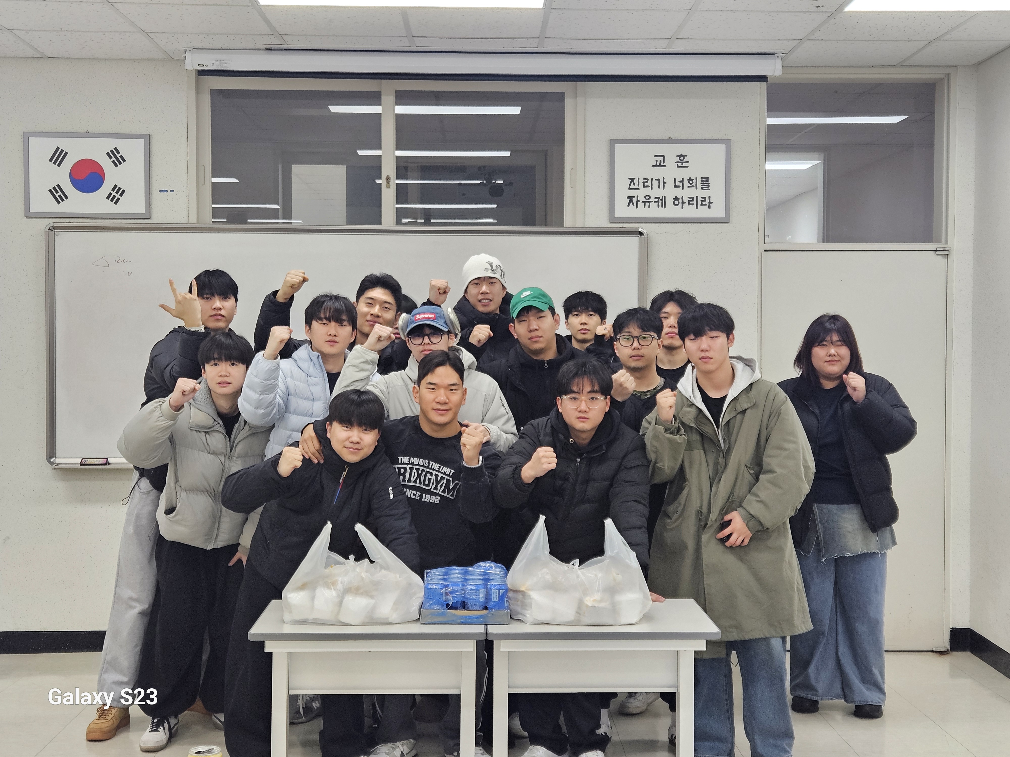 취업창업멘토링 종강 1번째 첨부파일 이미지