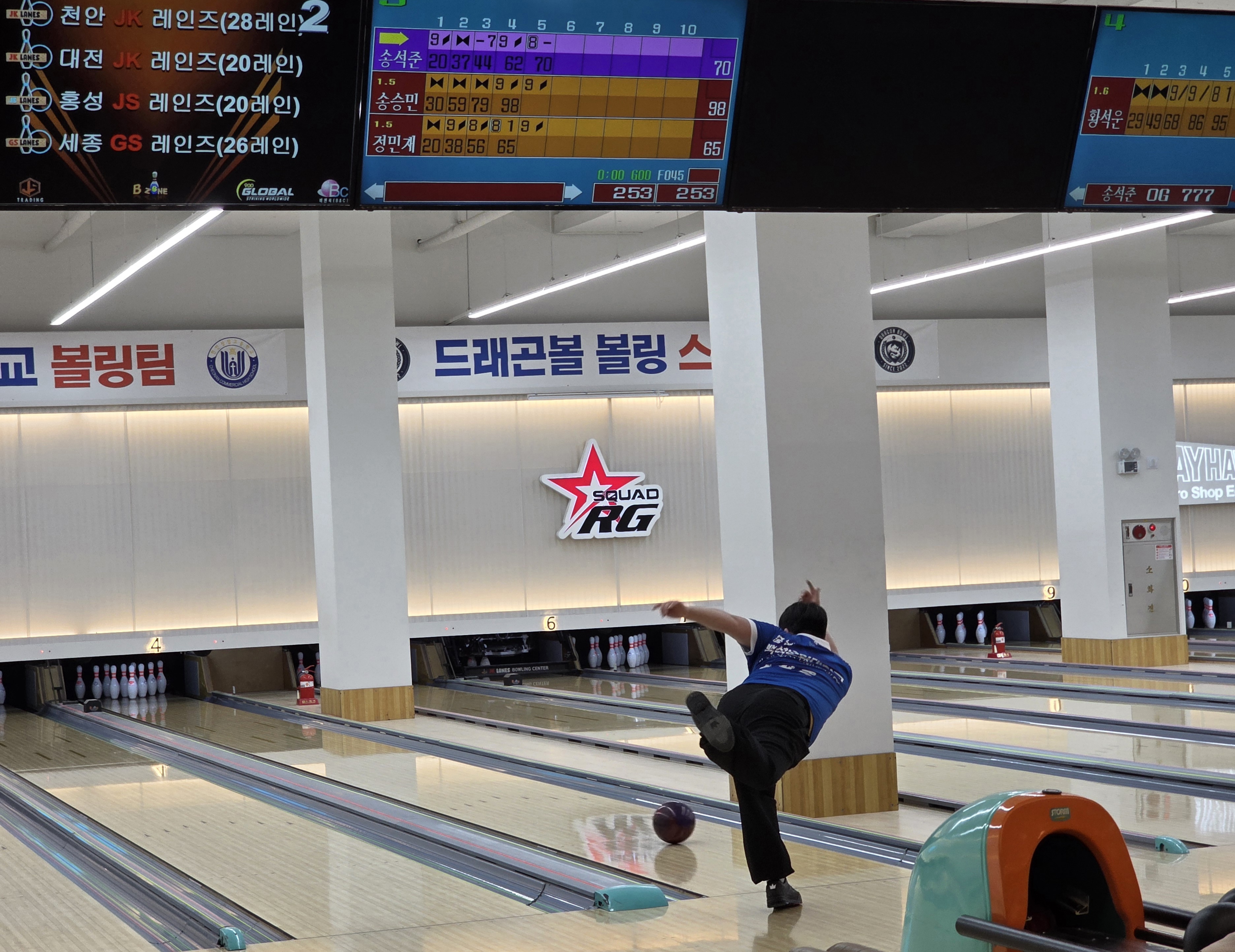 제 37회 문화체육관광부장관기 전국학생볼링대회 참가 2번째 첨부파일 이미지