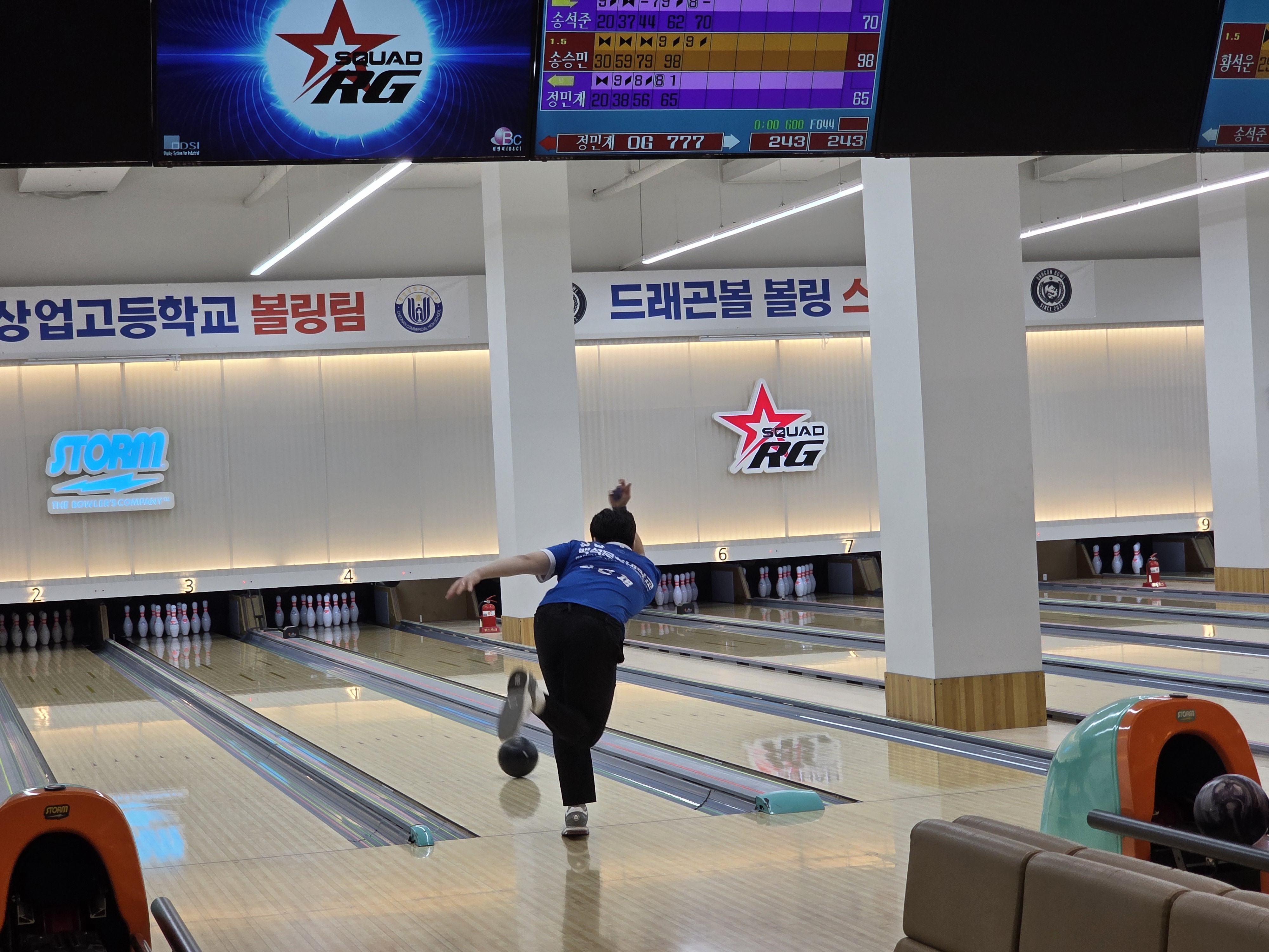 제 37회 문화체육관광부장관기 전국학생볼링대회 참가 4번째 첨부파일 이미지