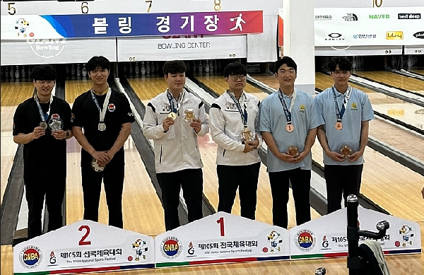 백석문화대 볼링팀 박현상 선수, ‘제105회 전국체육대회 볼링종목’서 2인전 은메달 대표이미지