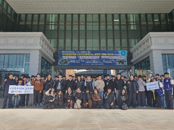 2025학년도 신입생 입학식 및 예비대학(O.T) 대표이미지