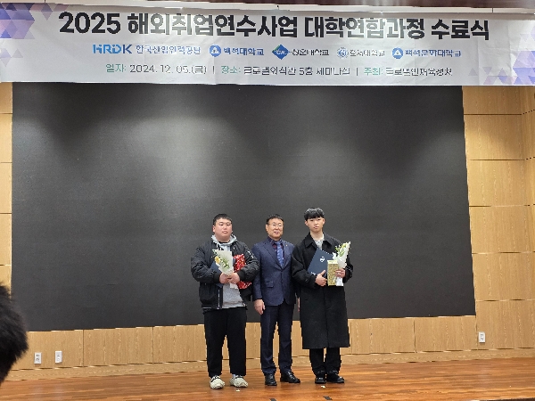 수료식 입상 대표이미지